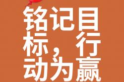 开云APP-关于关键时刻决胜负，球队意志坚定，实现逆转的信息