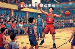 开云体育下载-北京男篮击败深圳队，取得三连胜的简单介绍