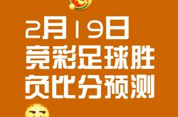 开云体育入口-足球比赛场上风云变幻，一触即发