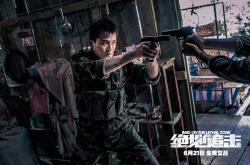 开云体育官方网站-国际极限赛连连交战，中国队坚守阵地