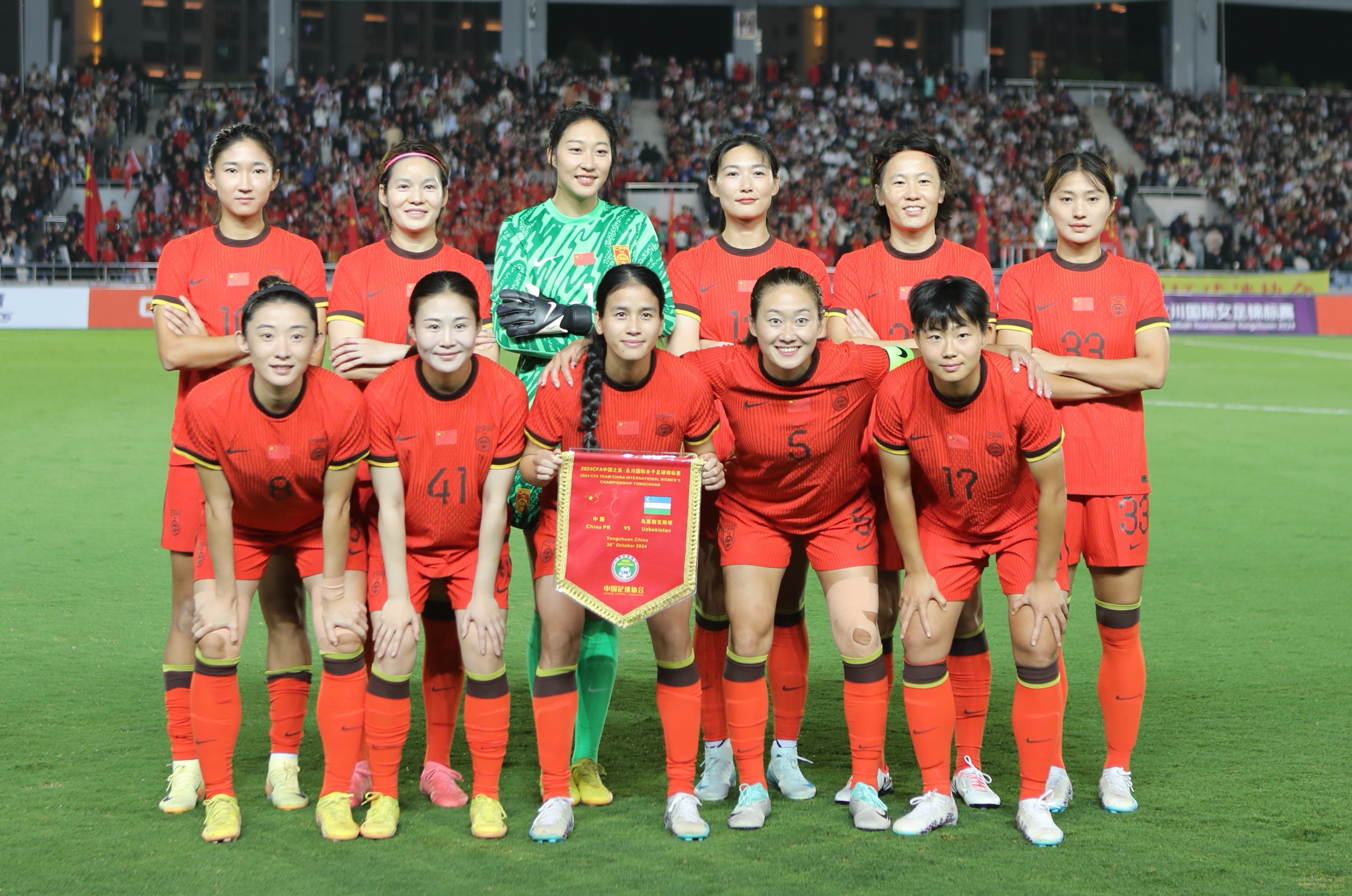 精英对决：女足赛场上的强强碰撞