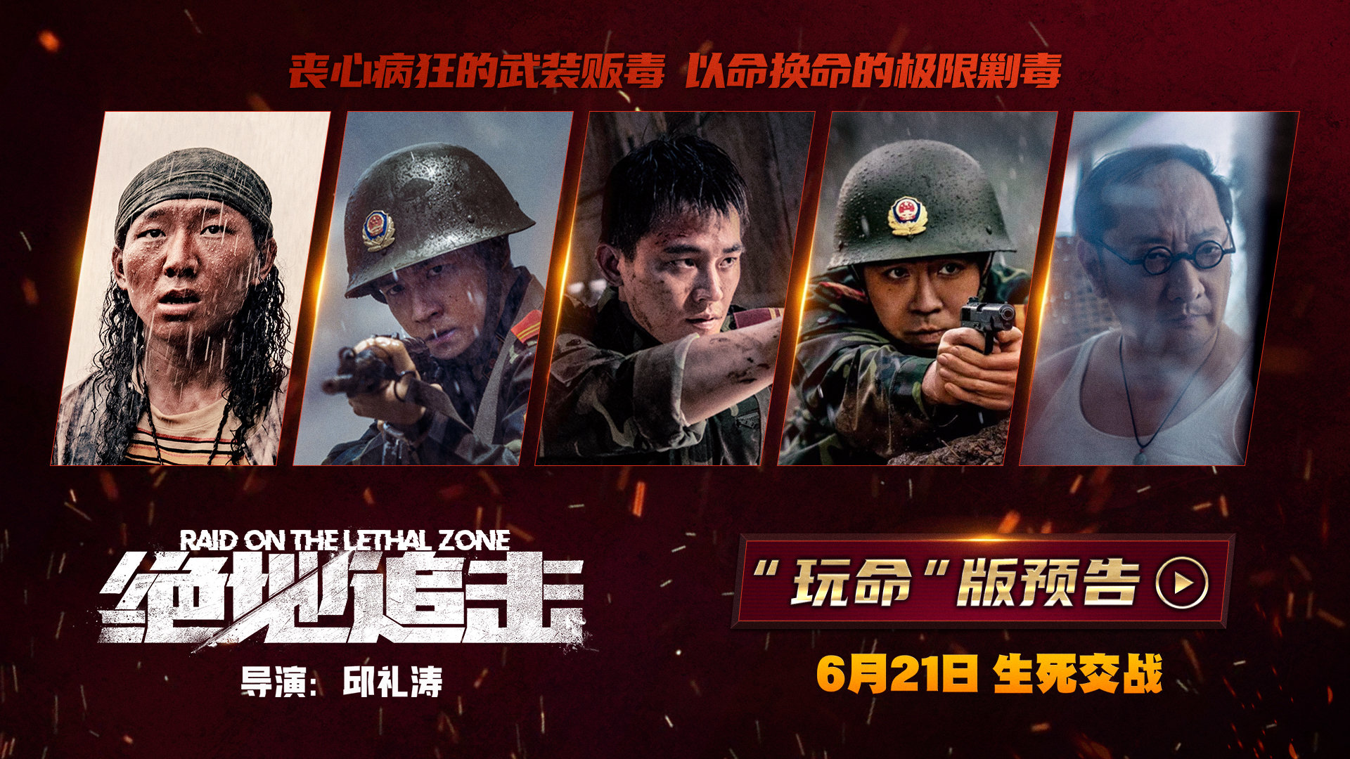 国际极限赛连连交战，中国队坚守阵地