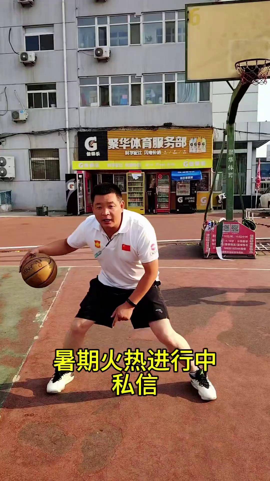 篮球教练学术研讨会即将召开