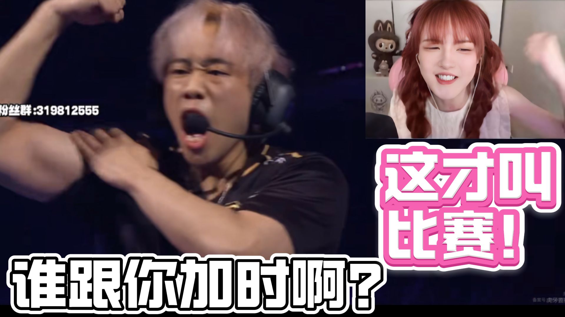 狼队主场逆转，取得生死大战胜利