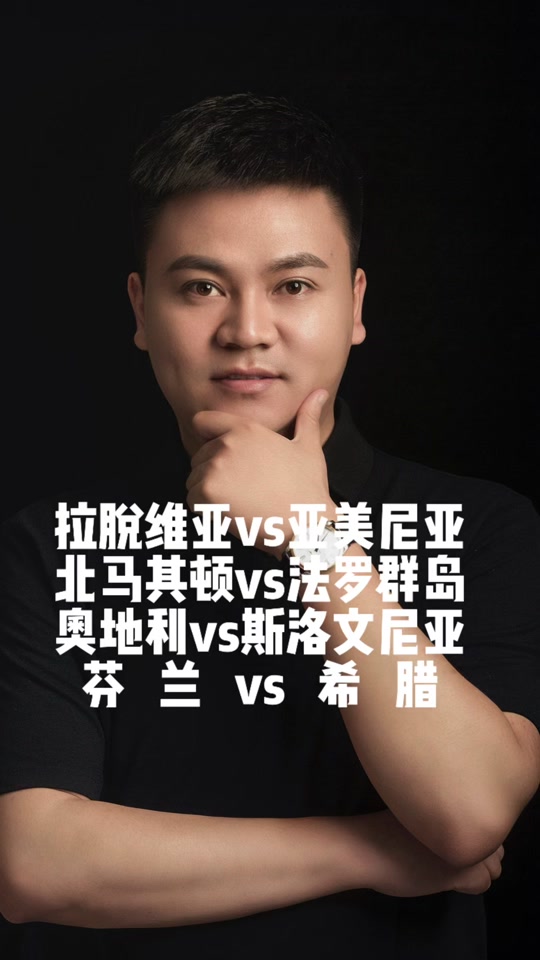 斯洛文尼亚击败拉脱维亚，提升淘汰赛前景的简单介绍