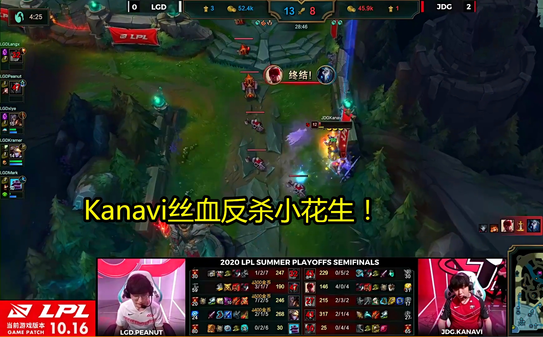 LGD险胜V5，Kanavi操刀奇招英雄翻盘入围赛3:0（柏林）