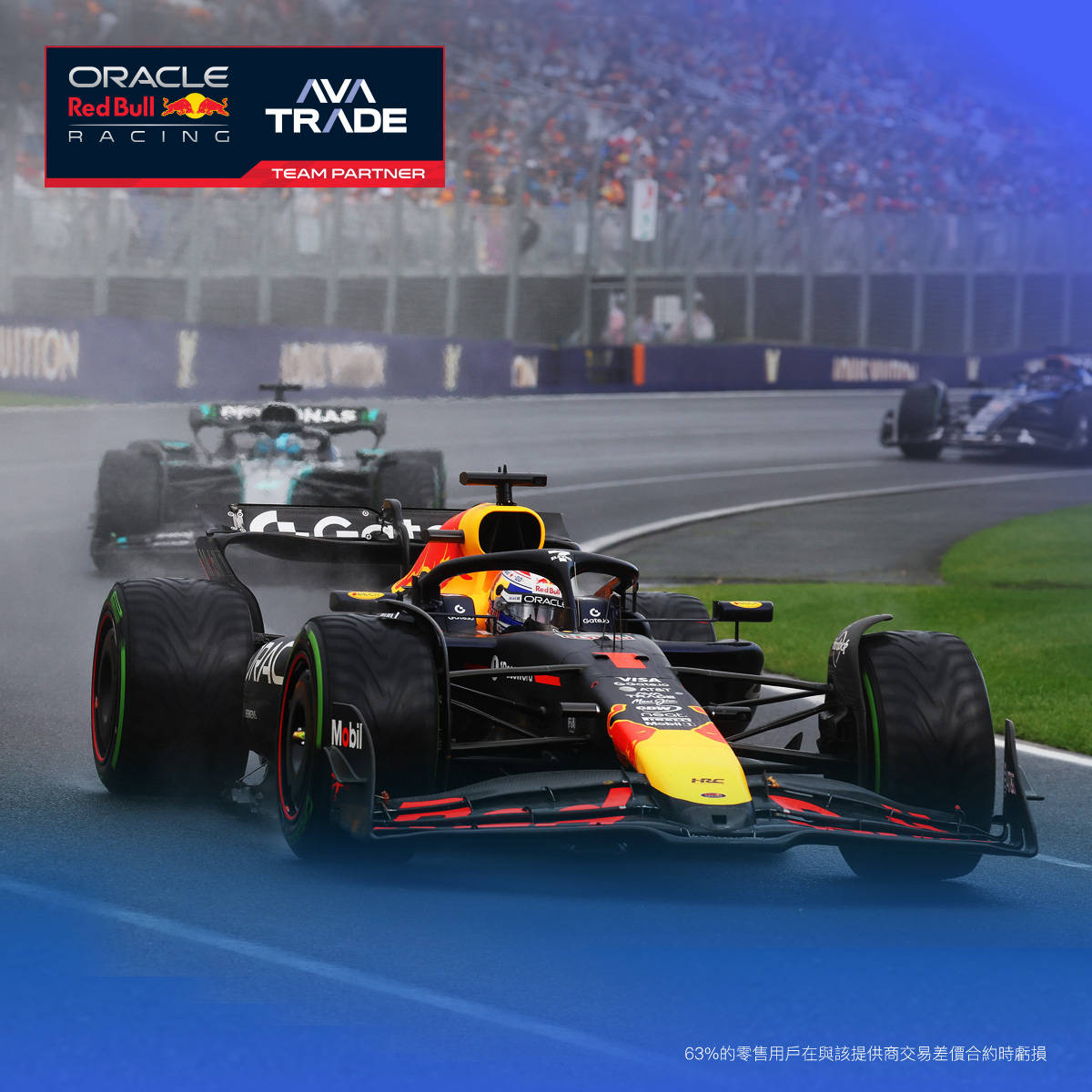 红牛车队轻取阿斯顿马丁，维斯塔潘点燃赛场